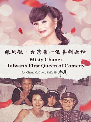 cover image of 張琍敏：台灣第一位喜劇女神 Misty Chang
